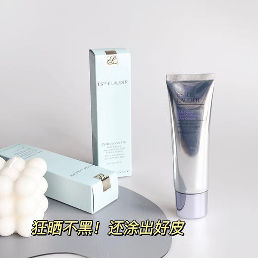 严选 |  雅诗兰黛专研水感防晒 50ml/瓶 清爽不油 防晒养肤 商品图2