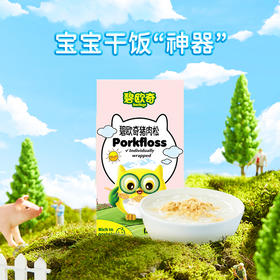 碧欧奇猪肉松35g/强化铁猪肝鹅肝粉30g