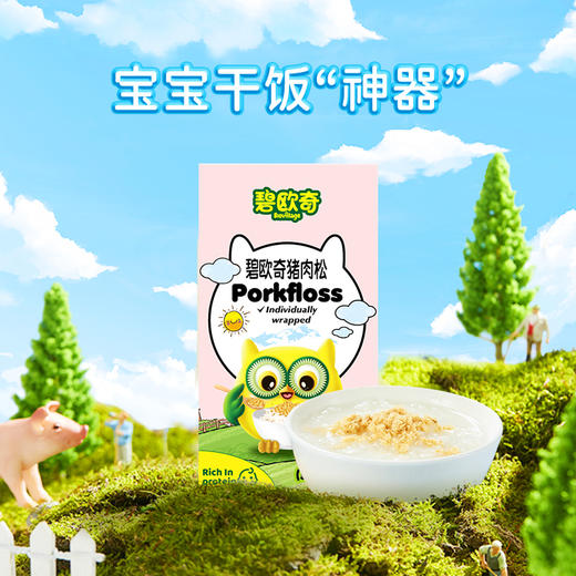 碧欧奇猪肉松35g/强化铁猪肝鹅肝粉30g 商品图0