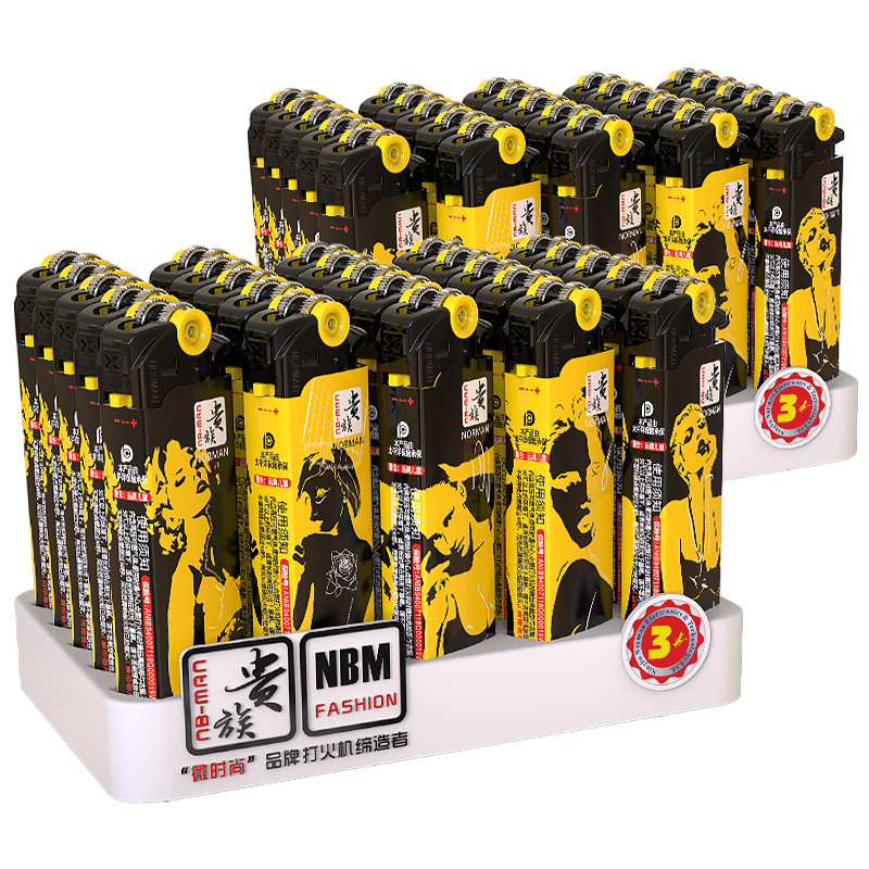 贵族打火机X2长机夜场魅影