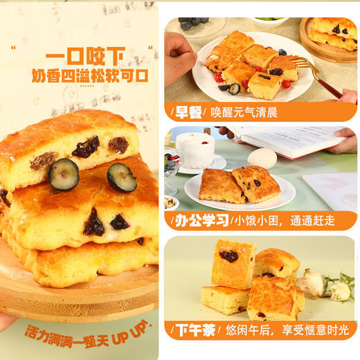 优选新品丨内蒙古酸奶饼草原酸奶不添加一滴水50g*16枚 立减19.9元 商品图3