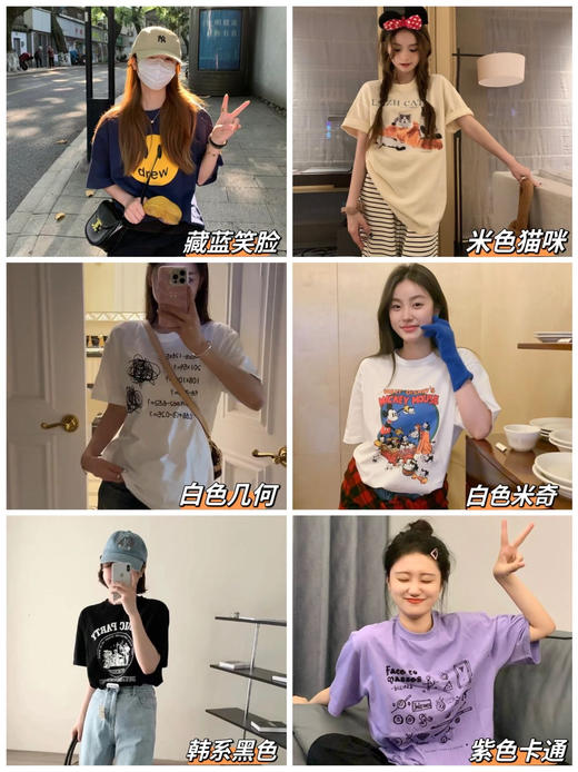 【夏日☀️怒推🔥 69/2件】韩里韩气的半袖又来了AMTN🇰🇷出口韩国女款短袖T恤！ 商品图1