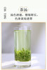 【2026新茶】泥巴哥7星云雾明前高山绿茶125g*2袋 商品缩略图5