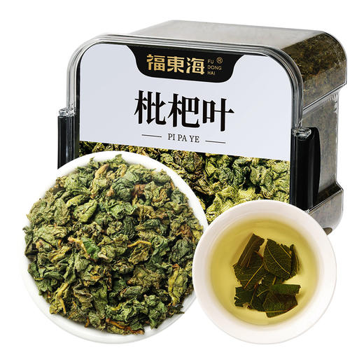 福东海 枇杷叶130克  枇杷叶茶叶干 泡水养生茶 商品图0