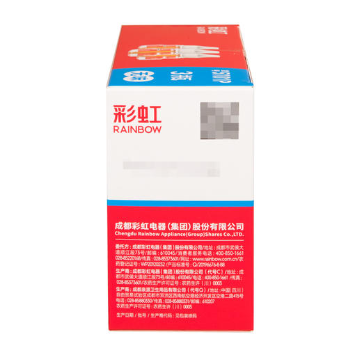 【Rainbow】彩虹蚊香液直插器超值装3瓶无味  5101P. 商品图4