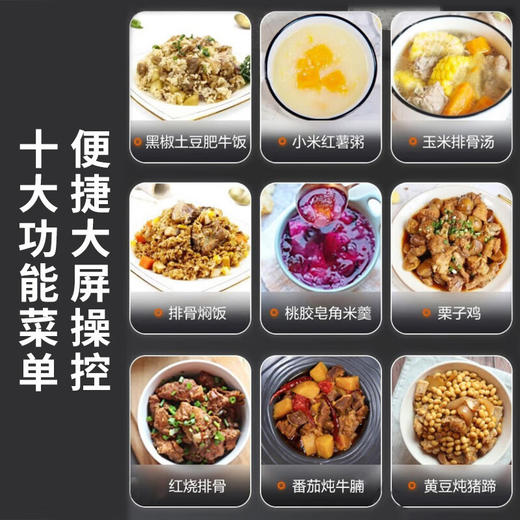 九阳 电压力煲Y-50C31 商品图3