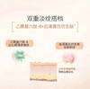 优时颜眼部精华霜二代18g 商品缩略图3