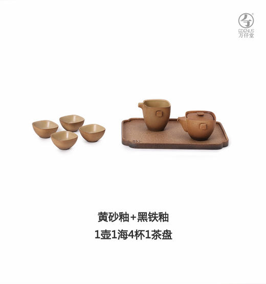 四方团圆·宋韵·成套 商品图9