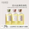 【半亩花田】精油香氛水感沐浴油400g 商品缩略图0