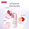 3666057288463   娇韵诗CLARINS	【淡斑美白】光芒小瓷瓶焕白精华液50ml保湿淡斑提亮肤色透亮 商品缩略图3