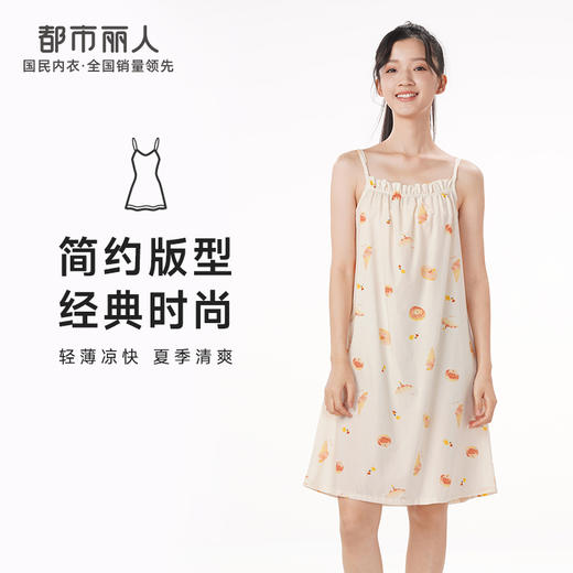 都市丽人生活家居春夏睡衣女梭织人棉家居服薄款吊带裙女士梭织棉睡裙LH46E7 商品图0