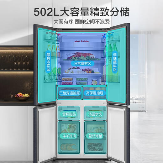 容声（Ronshen）502升十字四开门冰箱零嵌入式一级能效变频超薄风冷无霜大容量家用底部散热电冰箱 以旧换新 BCD-502WD1FPQ星空灰 商品图7