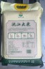 沅江大米  乔江莉丝香米5kg【CS】 商品缩略图1