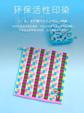 百货世界-优品家居YOPIKA HOME-夕才儿美术馆哆啦A梦梦幻世界方巾