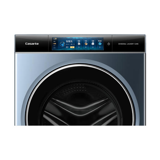 卡萨帝（Casarte）洗衣机C8 HDN23L5SU1 商品图5