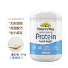 【保税仓/香港直邮】澳洲佳思敏Nature's Way蛋白粉375g（原味/香草/巧克力） 商品缩略图2