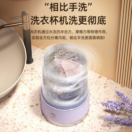【小家电】洛西西迷你内衣洗衣杯 HF 商品图13