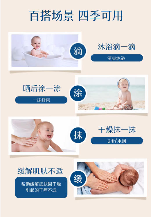 【清仓好价】Aveeno 婴儿舒缓柔嫩燕麦精华露 液体痱子粉/爽身露140ml（效期至24.12-25年） 商品图4