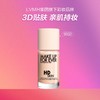 3548752185165	玫珂菲MAKE UP FOR EVER	高清仿真肌保湿控油粉底液持妆遮瑕不脱妆30ml 商品缩略图2