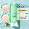 【VIP-G】芭思蔻 舒润倍护芦荟胶220g 商品缩略图3