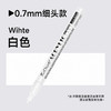 Touchmark泰驰马克0.7mm 按压丙烯勾线笔 -金白银丙烯高光笔  商品缩略图0
