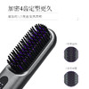 【小家电】罗拉直发梳SL-620 HF 商品缩略图2