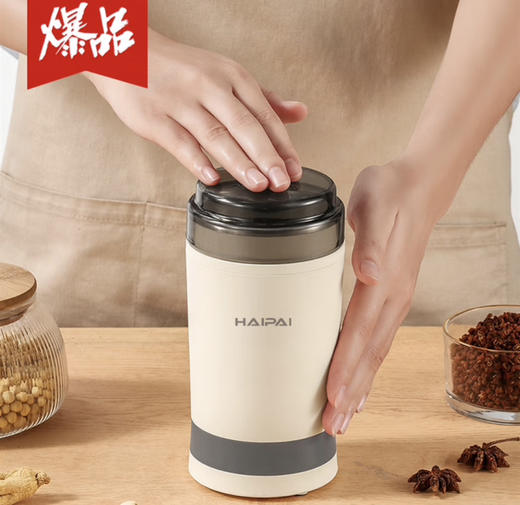 研磨杯0.6L 商品图0