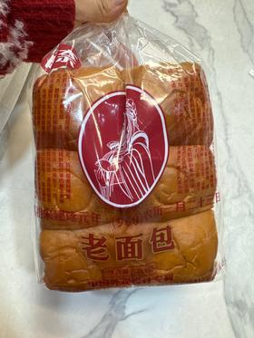 老面包