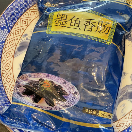 鳗筒/御笋/墨鱼香肠 米其林餐厅江南渔哥出品 商品图1