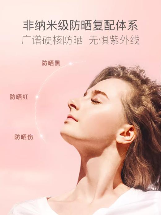 贝德美防晒喷雾防晒防紫外线清爽不油腻120ml 商品图1