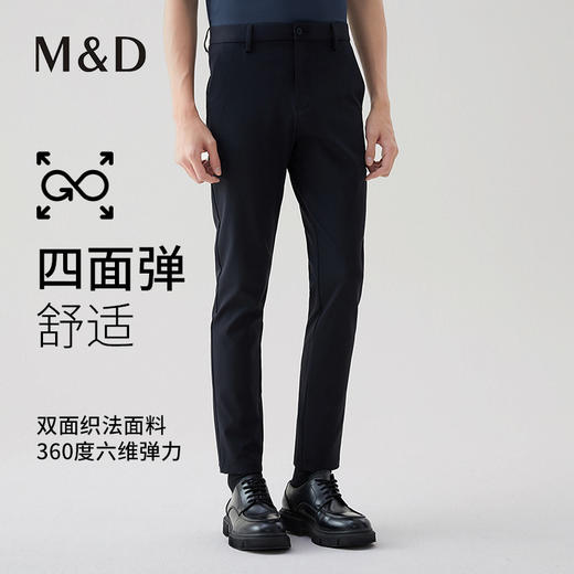 【名盾】休闲裤MXAL12618C 商品图0