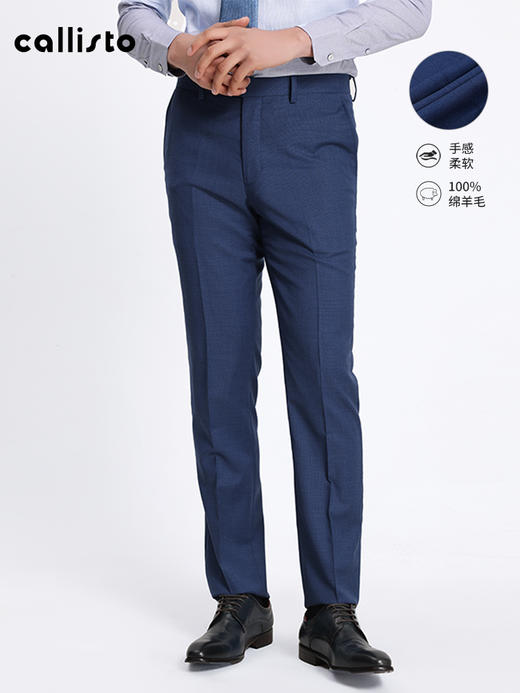 callisto蓝色全绵羊毛西裤 SSBWP013C 商品图1