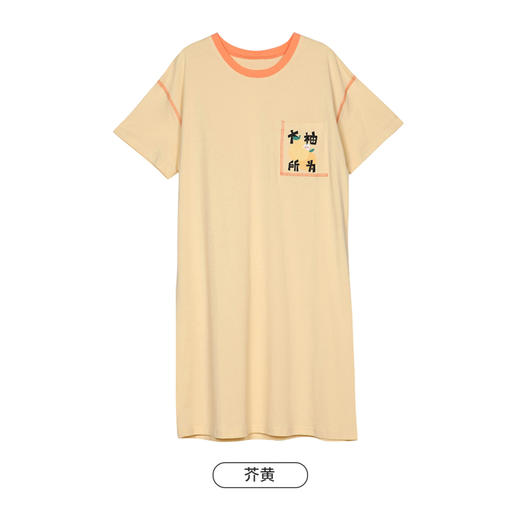 都市丽人生活家居春夏睡衣女32支CVC单面家居服薄款短袖裙女士棉质睡裙LH46F6 商品图7