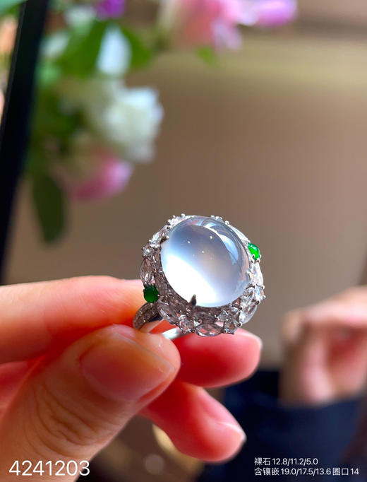 4241203，玻璃蛋面戒指。具体价格微信咨询 商品图1