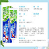 在售XYL佳洁士	佳洁士草本水晶牙膏140g（2件起售） 商品缩略图1