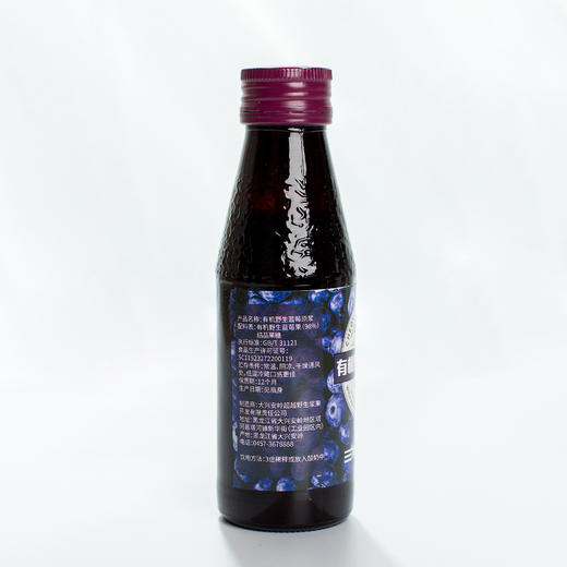 大兴安岭有机野生蓝莓原浆补充花青素100ml*8瓶 商品图6