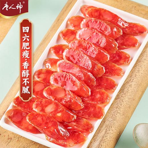 新湘式牡丹200g*2 商品图1