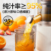 浦利顿原汁机榨汁机PLD-PUE-2109C白色 商品缩略图3