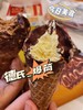 德氏爆筒 商品缩略图0