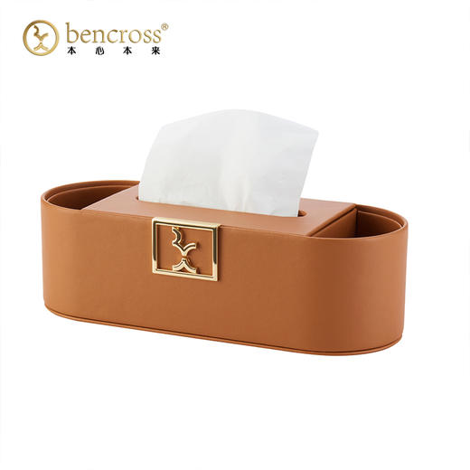 bencross本心本来皮质纸巾盒床头客厅遥控器置物收纳盒 商品图3