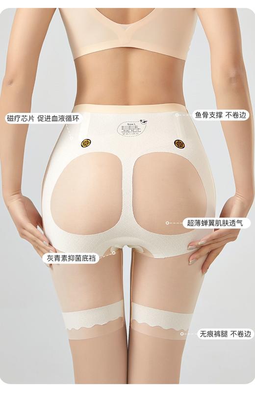 高腰环吸提臀裤蝴蝶体雕液态果冻胶雪花裤女士悬浮裤悬浮裆打底裤免穿内裤5568/5588/T70/5558/2502 商品图11