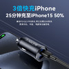【热销】Anker安克30W双口适用华为小米苹果车载充电器超级快充转换插头 A2741 商品缩略图2