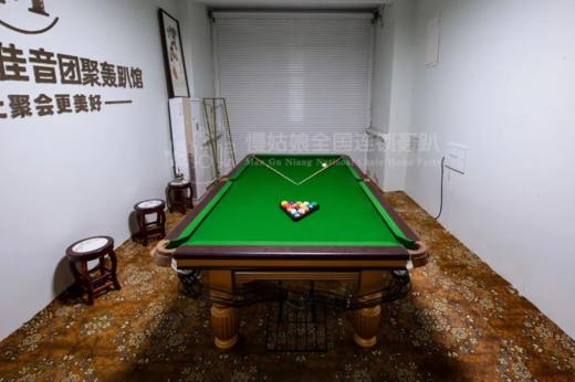 南京慢姑娘佳音别墅轰趴 商品图5