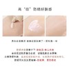 兰蔻菁纯臻颜防晒霜隔离乳10ml中样SPF50养肤抗老试用装 商品缩略图4