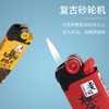 贵族打火机X2短机月老罢工记 商品缩略图3