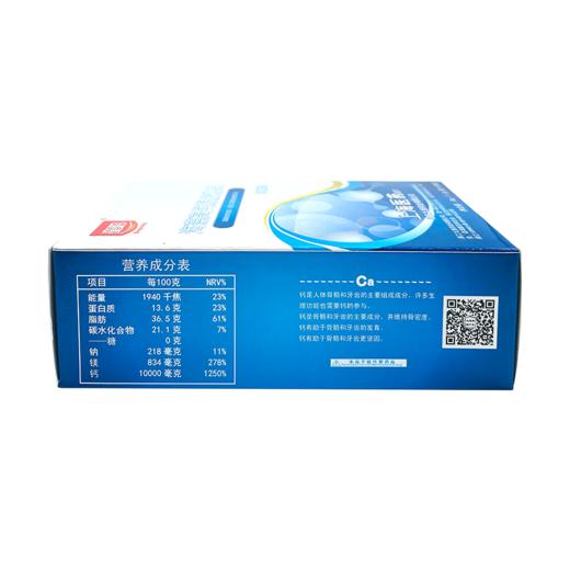 童聪 海藻高钙凝胶糖果婴幼儿孕妇补钙 1g*30粒 顺丰包邮 商品图4