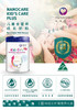 Nanocare纳诺可儿儿童成长配方奶粉 商品缩略图1