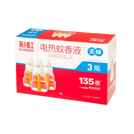 【Rainbow】彩虹蚊香液直插器超值装3瓶无味  5101P. 商品图5