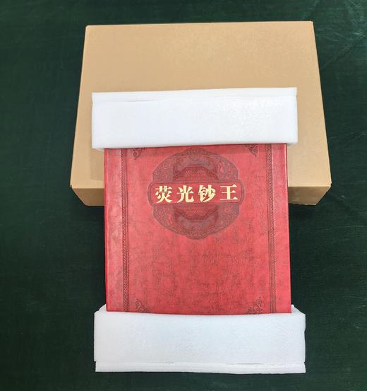 《荧光钞王》-第二三四套人民币荧光钞大全 商品图0