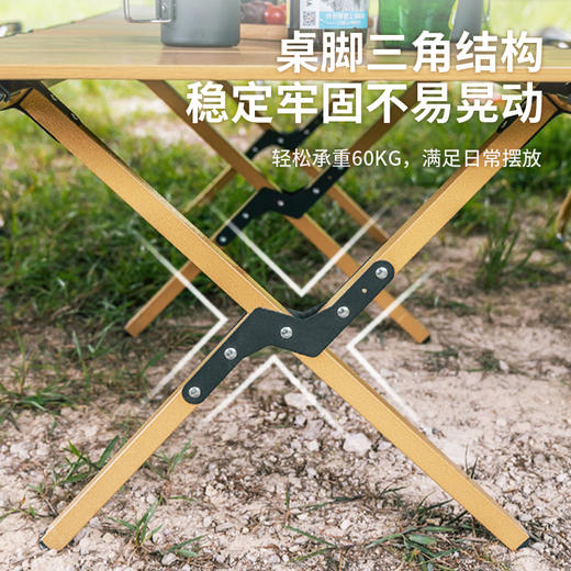 凯速折叠便携木纹色蛋卷桌|四部简单安装，多人围桌不拥挤稳固 商品图3